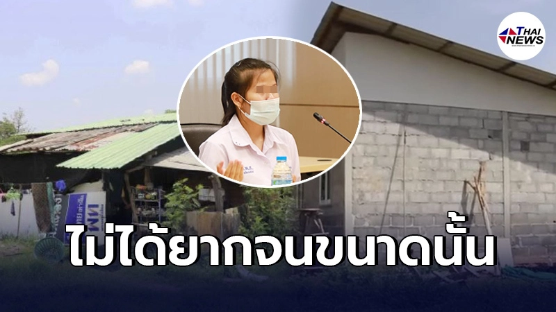 ผู้ใหญ่บ้าน เผยครอบครัวน้องโวลต์ ดูจนเกินจริงไปหน่อย เปิดบริจาคโดยพลการ ผู้ใหญ่บ้าน เผยครอบครัวน้องโวลต์ ดูจนเกินจริงไปหน่อย เปิดบริจาคโดยพลการ