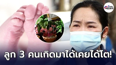 สาวอุดรฯสุดปวดใจ มีลูกน้อย 3 คนแต่ต้องมาเสียชีวิตทั้งหมดตั้งแต่ยังเล็ก