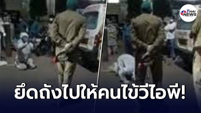 หนุ่มอินเดียคุกเข่าอ้อนวอน จนท. ขอถังออกซิเจนแม่ ที่กำลังจะเสียชีวิตคืน หนุ่มอินเดียคุกเข่าอ้อนวอน จนท. ขอถังออกซิเจนแม่ ที่กำลังจะเสียชีวิตคืน