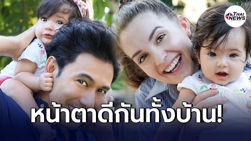 เอส กันตพงศ์ ฉลองลูกสาว น้องวาเลนติน่า อายุครบ6เดือนเต็ม
