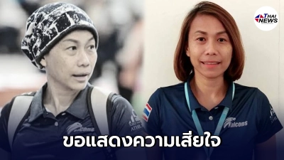 เอื้อมเดือน โพธิ์จันทร์ เจ้าของ 4 เหรียญทองยิมนาสติกไทย เสียชีวิตแล้ว เอื้อมเดือน โพธิ์จันทร์ เจ้าของ 4 เหรียญทองยิมนาสติกไทย เสียชีวิตแล้ว