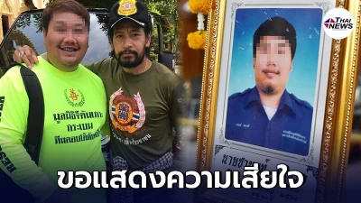 อาสาสมัครกู้ภัย เสียชีวิตจากโควิดอีกราย หลังคอยช่วยชีวิตคน