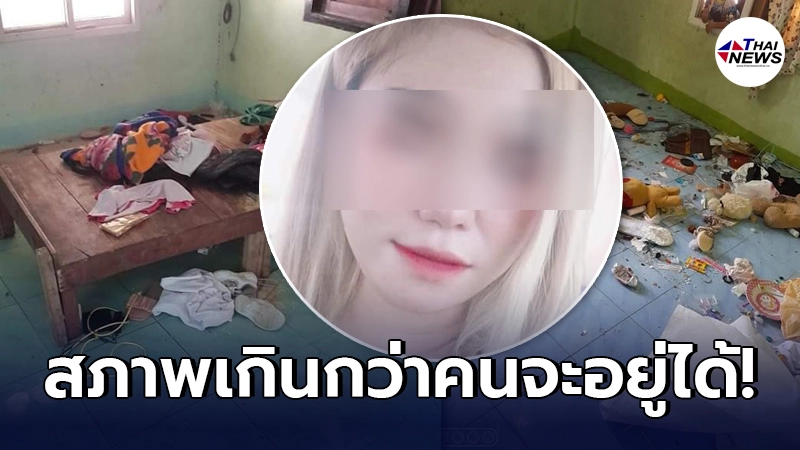เจ้าของบ้านปาดเหงื่อ สาวหน้าตาดีมาขอเช่า ก่อนย้ายออกค้างค่าไฟบาน เจ้าของบ้านปาดเหงื่อ สาวหน้าตาดีมาขอเช่า ก่อนย้ายออกค้างค่าไฟบาน