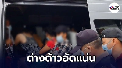 รถตู้ 2 คัน อัดกันมา 42 คน ขนแรงงานต่างด้าว ลักลอบเข้า กทม. รถตู้ 2 คัน อัดกันมา 42 คน ขนแรงงานต่างด้าว ลักลอบเข้า กทม.