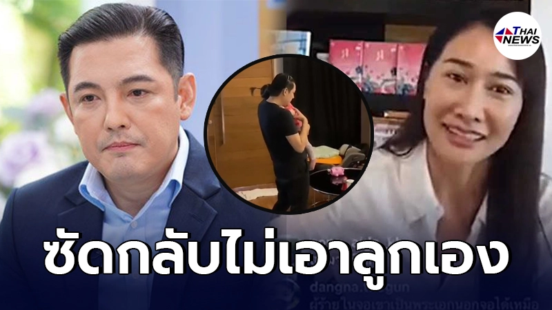 หนุ่ม ศรราม ซัดกลับ กุ้งพลอย ไม่เอาลูกเอง แถมโดนทวงเงิน ทั้งที่ไม่ใช่หนี้ หนุ่ม ศรราม ซัดกลับ กุ้งพลอย ไม่เอาลูกเอง แถมโดนทวงเงิน ทั้งที่ไม่ใช่หนี้