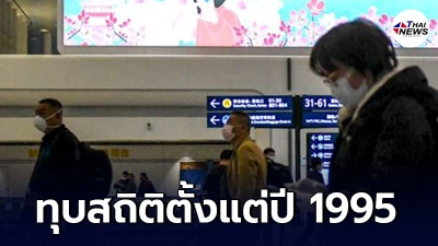 สนามบินอู่ฮั่น รองรับผู้โดยสารรายวัน 87,000 คน สูงทุบสถิติตั้งแต่ปี 1995 สนามบินอู่ฮั่น รองรับผู้โดยสารรายวัน 87,000 คน สูงทุบสถิติตั้งแต่ปี 1995