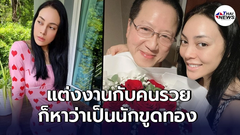 ตั๊ก บงกช โพสต์ข้อคิด ทำต่อมเผือกกระตุก แถมปิดคอมเมนต์ไอจี
