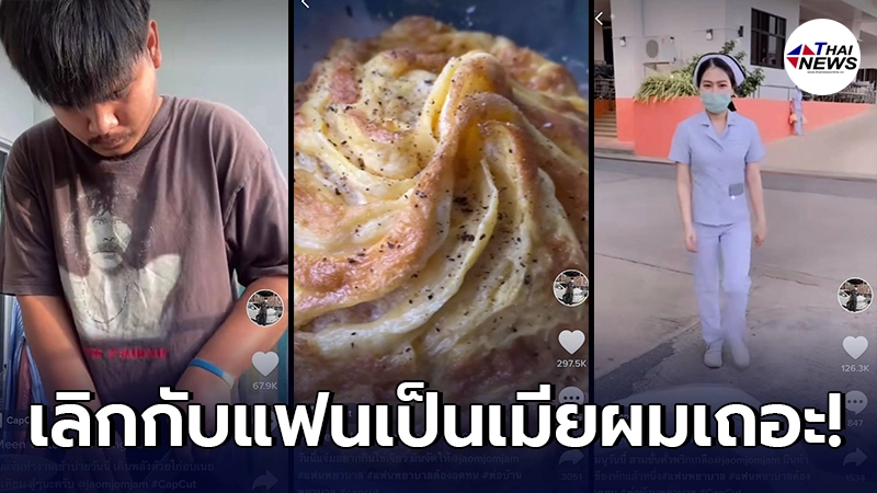 หนุ่มหน้าเข้ม อัดคลิปทำกับข้าว ให้แฟนพยาบาล น่ารักจนหนุ่มๆ อยากได้เป็นแฟน หนุ่มหน้าเข้ม อัดคลิปทำกับข้าว ให้แฟนพยาบาล น่ารักจนหนุ่มๆ อยากได้เป็นแฟน
