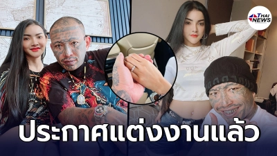 เก่ง ลายพราง ประกาศแต่งงานน้องจอย เตรียมตัวเป็นเขยพัทลุง เก่ง ลายพราง ประกาศแต่งงานน้องจอย เตรียมตัวเป็นเขยพัทลุง