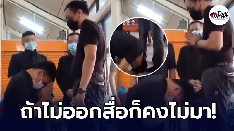 ตำรวจซิ่งฟอร์จูนเนอร์ชนแล้วหนีโผล่กราบเท้าขอขมาพ่อแม่เหยื่อแล้ว ตำรวจซิ่งฟอร์จูนเนอร์ชนแล้วหนีโผล่กราบเท้าขอขมาพ่อแม่เหยื่อแล้ว