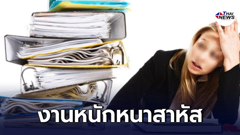 ราศีมังกร ช่วงนี้งานเยอะ งานแน่น ถาโถมจนหนักหน่วงสาหัส ราศีมังกร ช่วงนี้งานเยอะ งานแน่น ถาโถมจนหนักหน่วงสาหัส