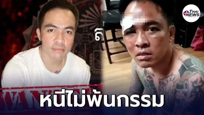 รวบแล้ว เด่นภูมิ โมเดลลิ่งเก๊ลวงสาวพริตตี้ รวบแล้ว เด่นภูมิ โมเดลลิ่งเก๊ลวงสาวพริตตี้