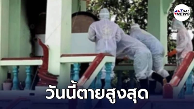อัพเดทผู้ติดเชื้อวันนี้ 18 พ.ค. 64 ป่วยใหม่ 2,473 เสียชีวิต 35 คน