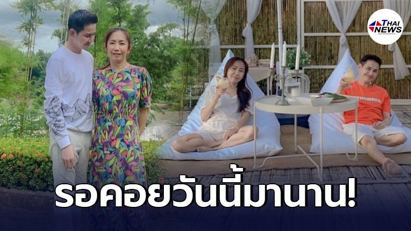 เอ ไชยา ควงภรรยาเที่ยวกาญจนบุรี เติมความหวานในช่วงวันหยุด เอ ไชยา ควงภรรยาเที่ยวกาญจนบุรี เติมความหวานในช่วงวันหยุด