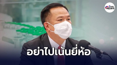"อนุทิน" ไม่ยืนยัน 7 มิ.ย.มีวัคซีนเเอสตร้าเซเนก้าฉีด ชี้อย่าไปเน้นยี่ห้อ