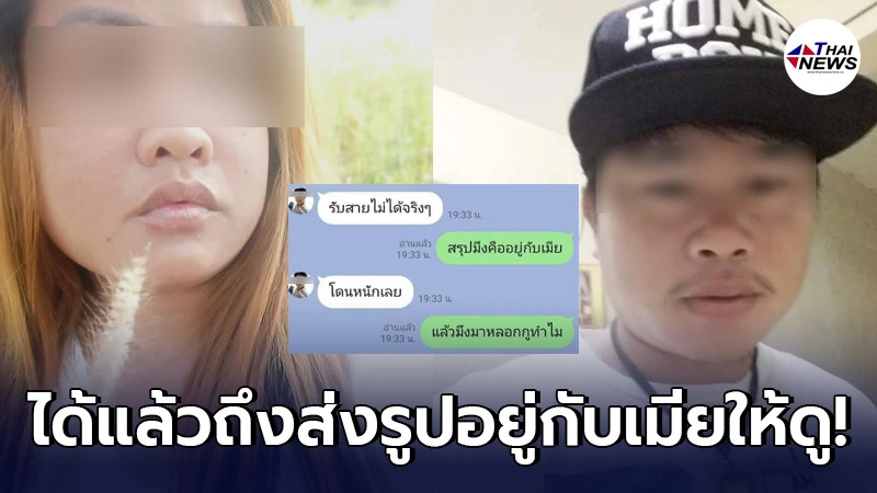 สาวช้ำหนัก โดนหนุ่มหลอกให้รัก ยกให้ทั้งกายและใจ รู้ทีหลังหนูเป็นเมียน้อย สาวช้ำหนัก โดนหนุ่มหลอกให้รัก ยกให้ทั้งกายและใจ รู้ทีหลังหนูเป็นเมียน้อย