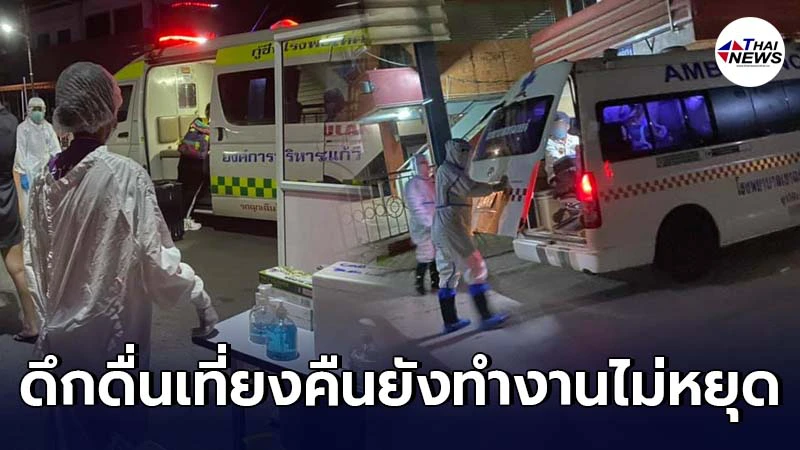 ขอบคุณจากใจ ดึกดื่นเที่ยงคืน จนท.รพ.อรัญประเทศ ยังทำหน้าที่กันไม่หยุด ขอบคุณจากใจ ดึกดื่นเที่ยงคืน จนท.รพ.อรัญประเทศ ยังทำหน้าที่กันไม่หยุด