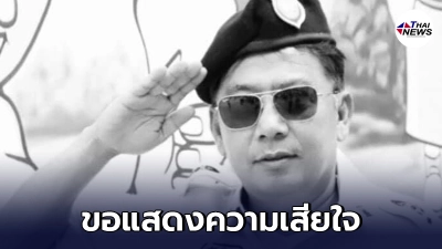 ผู้คุมเรือนจำกรุงเทพดับปริศนา พบนอนเสียชีวิตคาแฟลต