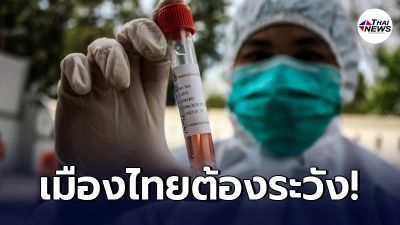 อินโดนีเซีย พบผู้ป่วยโควิด-19 กลายพันธุ์ในประเทศ เพิ่มอีก 3 ราย