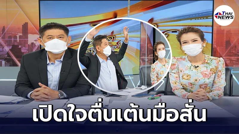 สรยุทธ สุทัศนะจินดา เปิดใจหลังคืนจออ่านข่าววันแรก ยอมรับตื่นเต้น มือสั่น สรยุทธ สุทัศนะจินดา เปิดใจหลังคืนจออ่านข่าววันแรก ยอมรับตื่นเต้น มือสั่น