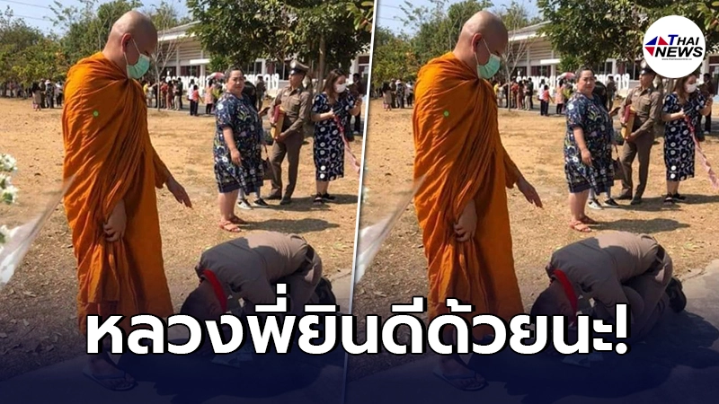 เด็กวัดอยากเป็นตำรวจ หลวงพี่อาสาติวให้ อาศัยข้าวก้นบาตร สู้สุดใจจนสอบติด เด็กวัดอยากเป็นตำรวจ หลวงพี่อาสาติวให้ อาศัยข้าวก้นบาตร สู้สุดใจจนสอบติด