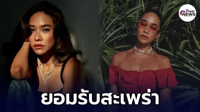 พลอย เฌอมาลย์ โพสต์ร่ายยาว แจงดราม่า เที่ยวไม่ยอมกักตัว ยอมรับการ์ดตก พลอย เฌอมาลย์ โพสต์ร่ายยาว แจงดราม่า เที่ยวไม่ยอมกักตัว ยอมรับการ์ดตก