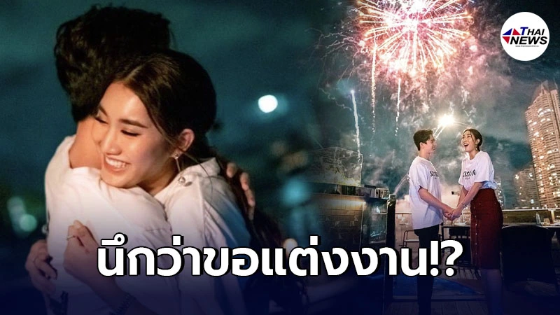 ตงตง เล่นใหญ่ทำเซอร์ไพรส์จุดพลุกลางแม่น้ำฉลองวันเกิดให้ เบส คำสิงห์