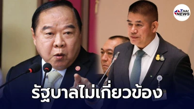 ประวิตร ตอบปมร้อน หลังโซเชียลกระหน่ำ ธรรมนัส ไม่หลุดเก้าอี้