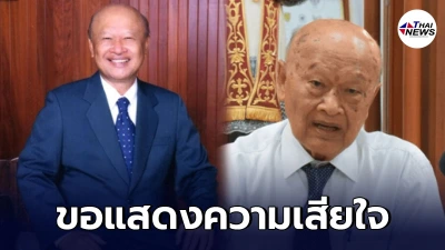 พิบูลย์ ยงค์กมล ประธานสารสาสน์ เสียชีวิตแล้ว