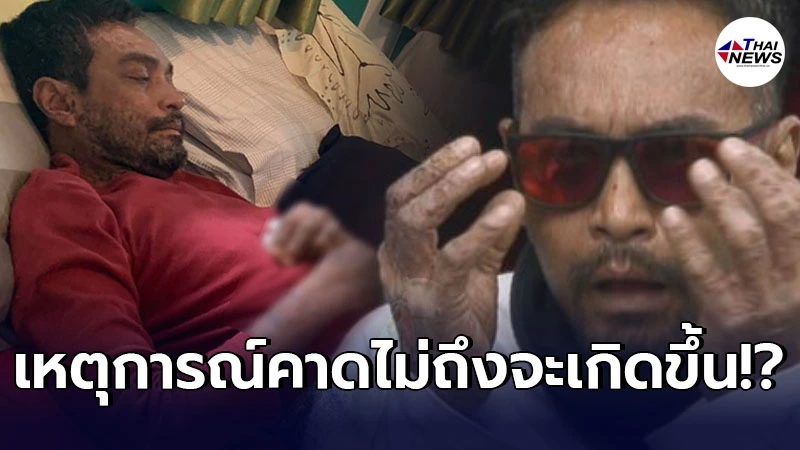 เมฆ วินัย เผยหมอดูทักเหตุการณ์คาดไม่ถึงจะเกิดขึ้น ก่อนกลับมาติดเชื้อ เมฆ วินัย เผยหมอดูทักเหตุการณ์คาดไม่ถึงจะเกิดขึ้น ก่อนกลับมาติดเชื้อ