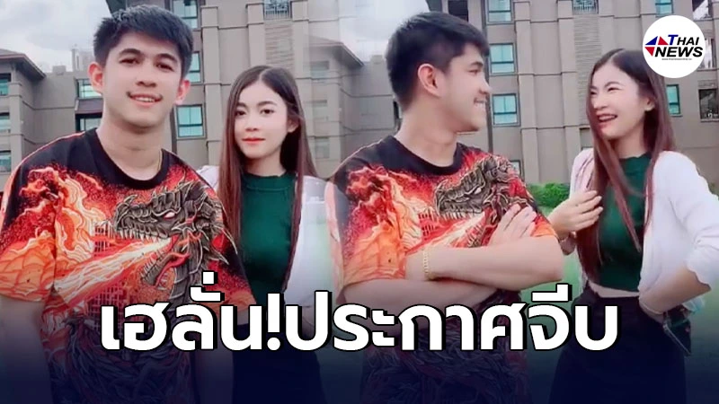 เฮลั่น เนเงิน โพสต์คลิปคู่สาวสวย บอกไม่ได้หยอกเล่นๆแต่เอาจริง