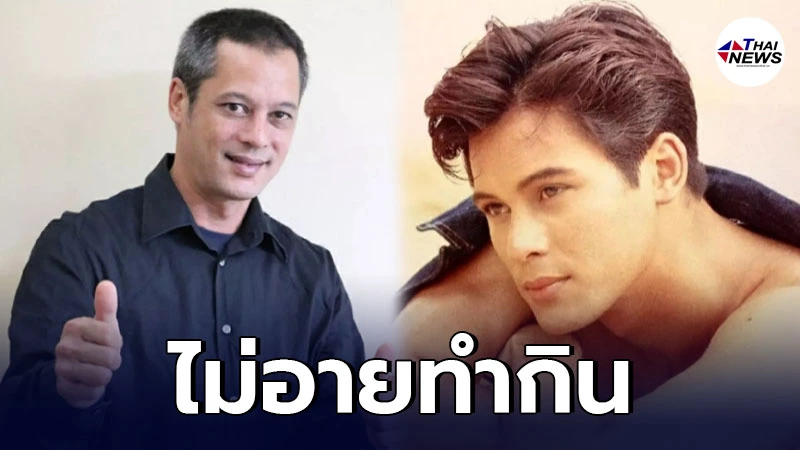 อดีตพระเอก เบิร์ด พิทยา ไม่อายทำกิน ถูกมองเป็นดาราแล้วมาขับแกร็บ อดีตพระเอก เบิร์ด พิทยา ไม่อายทำกิน ถูกมองเป็นดาราแล้วมาขับแกร็บ