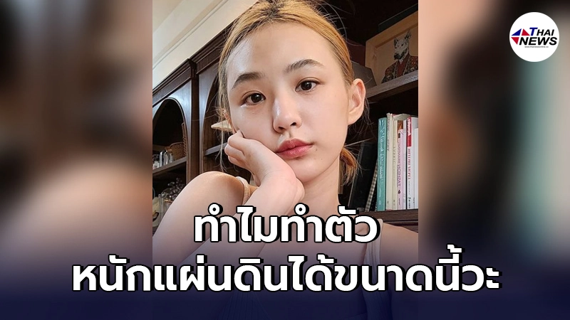 "กุ๊กไก่ ภาวดี"จัดหนัก หลัง ขยาย พรก.ฉุกเฉิน ไปอีก 2 เดือน "กุ๊กไก่ ภาวดี"จัดหนัก หลัง ขยาย พรก.ฉุกเฉิน ไปอีก 2 เดือน