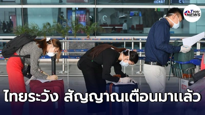 "มาเลเซีย"พบผู้ติดเชื้อโควิดสายพันธุ์อินเดียรายแรกในประเทศ "มาเลเซีย"พบผู้ติดเชื้อโควิดสายพันธุ์อินเดียรายแรกในประเทศ