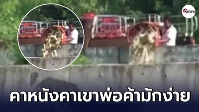 พ่อค้าทุเรียนมักง่ายแอบน้ำเปลือกมาเทลงคลองชลประทาน 3 ตะกร้าเต็มๆ