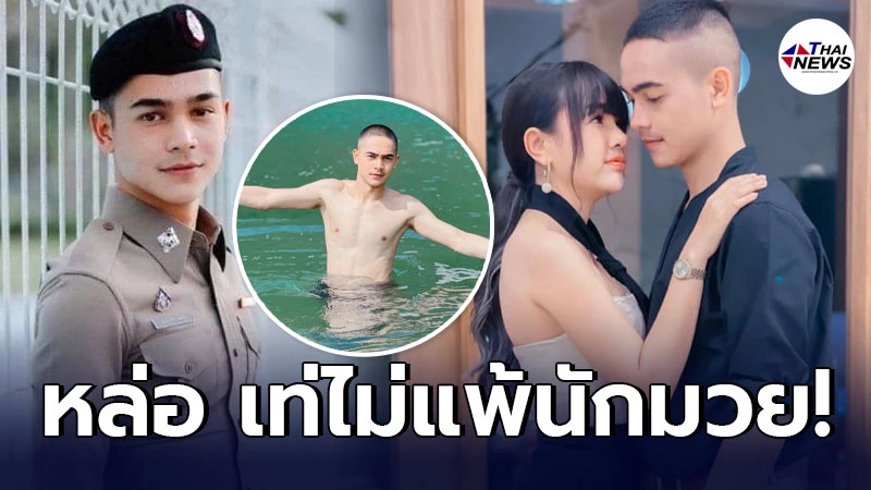 เปิดวาร์ป ยิว ฉัตรมงคล แฟนหนุ่มคนใหม่ เจนนี่ หล่อเท่ไม่แพ้นักมวย