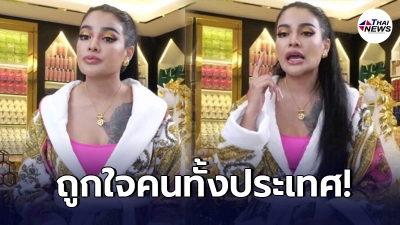 พิมรี่พาย ฟาดไม่ยั้ง หลังคนบอกโควิดไม่น่ากลัว ไม่เคยคิดว่าจะมาถึงจุดนี้ พิมรี่พาย ฟาดไม่ยั้ง หลังคนบอกโควิดไม่น่ากลัว ไม่เคยคิดว่าจะมาถึงจุดนี้