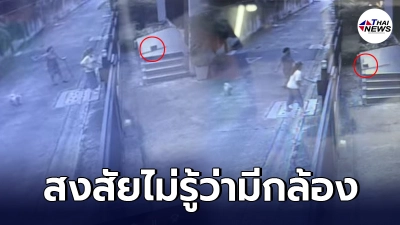 หลักฐานแฉชัด มนุษย์ป้า2คนดอดใช้ไม้เขี่ยขโมยพัสดุเพื่อนบ้าน