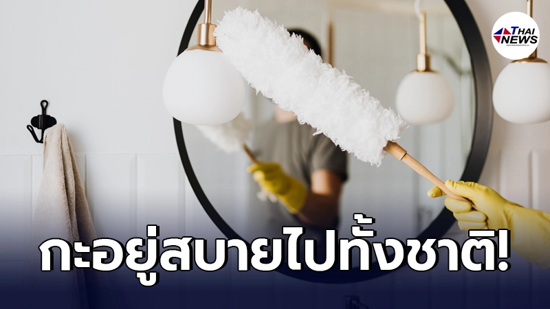 ลูกจ้างแผนสูง ทำงานในบ้านเศรษฐี ปล่อยให้หิวโซ ปลอมพินัยกรรมยึดสมบัติ ลูกจ้างแผนสูง ทำงานในบ้านเศรษฐี ปล่อยให้หิวโซ ปลอมพินัยกรรมยึดสมบัติ