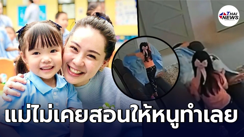 นุ้ย สุจิรา เผยคลิปสุดน้ำตาซึม หลังน้องรดาลูกสาว เห็นคุณแม่หลับอยู่ข้างๆ นุ้ย สุจิรา เผยคลิปสุดน้ำตาซึม หลังน้องรดาลูกสาว เห็นคุณแม่หลับอยู่ข้างๆ
