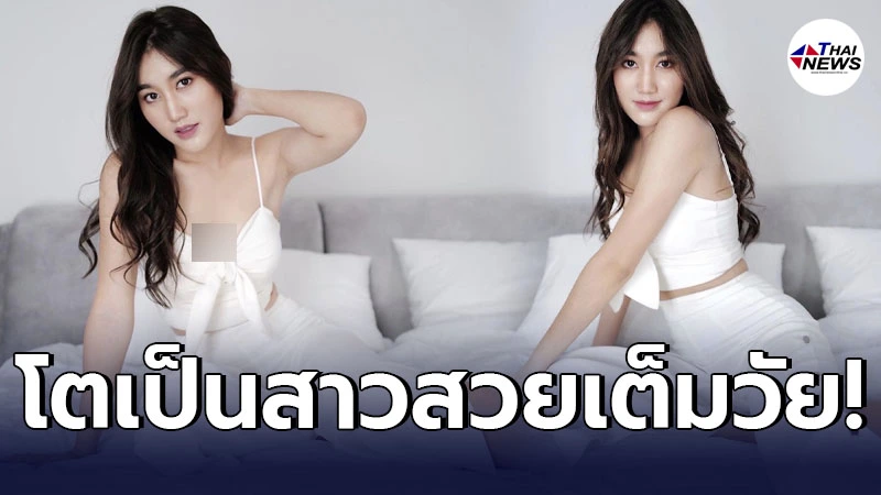 น้องเบส ลูกสาว สมรักษ์ คำสิงห์ อวดลุคใหม่แอบเซ็กซี่โตเป็นสาวสวยเต็มวัย น้องเบส ลูกสาว สมรักษ์ คำสิงห์ อวดลุคใหม่แอบเซ็กซี่โตเป็นสาวสวยเต็มวัย