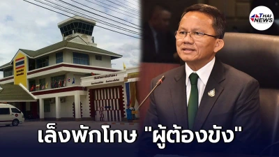 รมว.ยุติธรรม เล็งพักโทษ 5 หมื่นผู้ต้องขัง สกัดโควิดเรือนจำ รมว.ยุติธรรม เล็งพักโทษ 5 หมื่นผู้ต้องขัง สกัดโควิดเรือนจำ