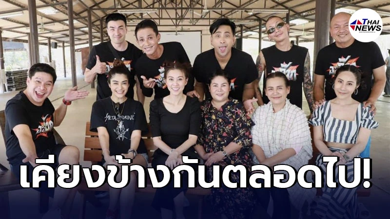 บอล-แจ๊ส พร้อมอยู่เคียงข้าง แม่เอ๋ หลังสูญเสียสามี น้าค่อม ไปแบบกะทันหัน บอล-แจ๊ส พร้อมอยู่เคียงข้าง แม่เอ๋ หลังสูญเสียสามี น้าค่อม ไปแบบกะทันหัน