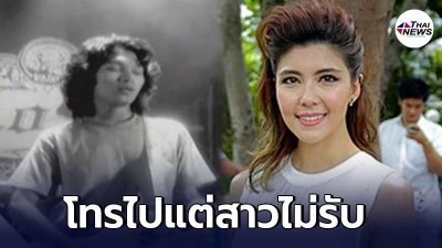 เสก โลโซ เผยแล้ว ที่มาเพลง ใจสั่งมา แท้จริงแอบชอบ เจนนี่ วงJamp