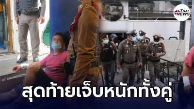 สองชายเลือดร้อนทะเลาะวิวาทบนเรือสำราญ สุดท้ายเจ็บคู่