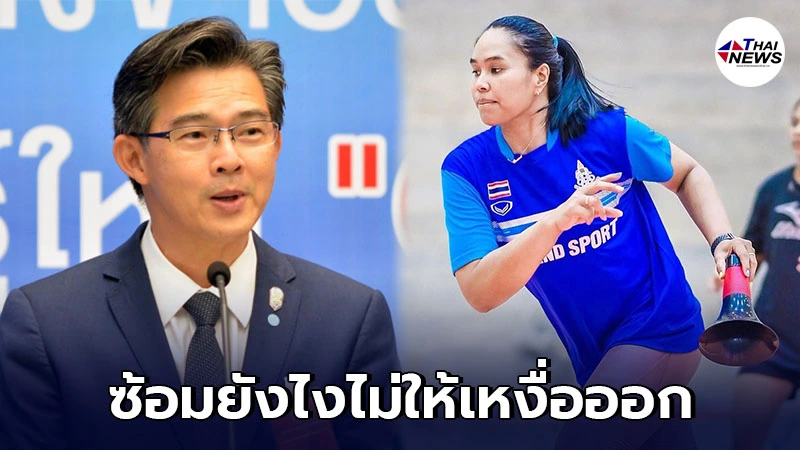 อรอุมา มือตบสาวไทย ซัดกลับ หมอทวีศิลป์ ซ้อมยังไงไม่ให้เหงื่อออก อรอุมา มือตบสาวไทย ซัดกลับ หมอทวีศิลป์ ซ้อมยังไงไม่ให้เหงื่อออก