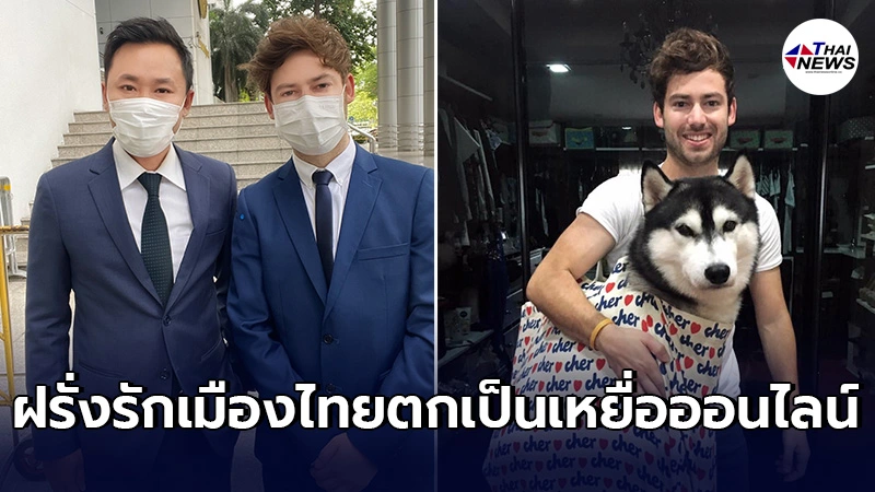 "แจ๊ค บราวน์" โดนบูลลี่หนักจนจิตตก ขอความช่วยเหลือ ทนายตั้ม ลุยฟ้องเอาผิด "แจ๊ค บราวน์" โดนบูลลี่หนักจนจิตตก ขอความช่วยเหลือ ทนายตั้ม ลุยฟ้องเอาผิด