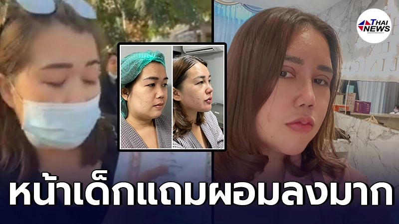 เปลี่ยนไปมาก ชมหน้าใหม่อดีตเมียหลวงโชว์ทะเบียน สวยผอมจนทิ้งอดีตเก่าๆ เปลี่ยนไปมาก ชมหน้าใหม่อดีตเมียหลวงโชว์ทะเบียน สวยผอมจนทิ้งอดีตเก่าๆ