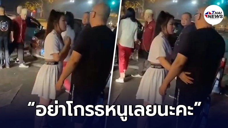 สาวจีนซิ่งรถหรู ชนเก๋งพังยับ ใช้ความสวยเข้าสู้ สยบคู่กรณีอยู่หมัด สาวจีนซิ่งรถหรู ชนเก๋งพังยับ ใช้ความสวยเข้าสู้ สยบคู่กรณีอยู่หมัด