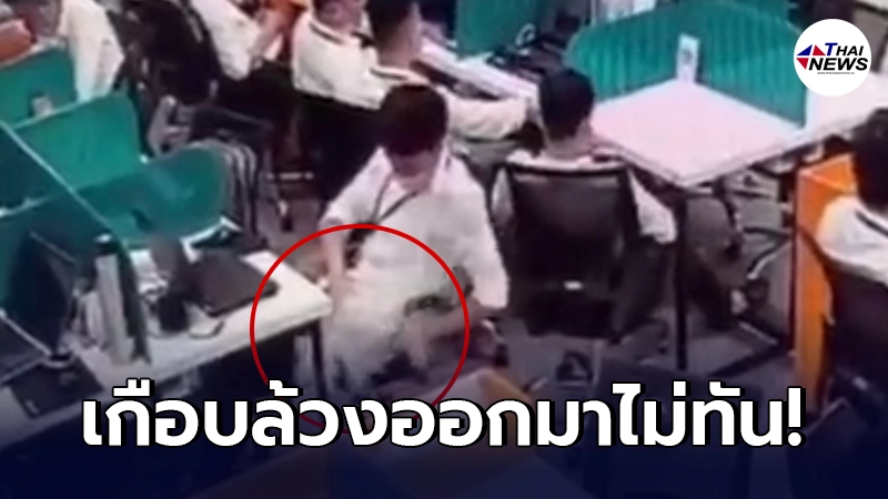พนักงานออฟฟิศ นั่งทำงานอยู่ดี ๆ สมาร์ทโฟนในกระเป๋ากางเกงกลับร้อน พนักงานออฟฟิศ นั่งทำงานอยู่ดี ๆ สมาร์ทโฟนในกระเป๋ากางเกงกลับร้อน
